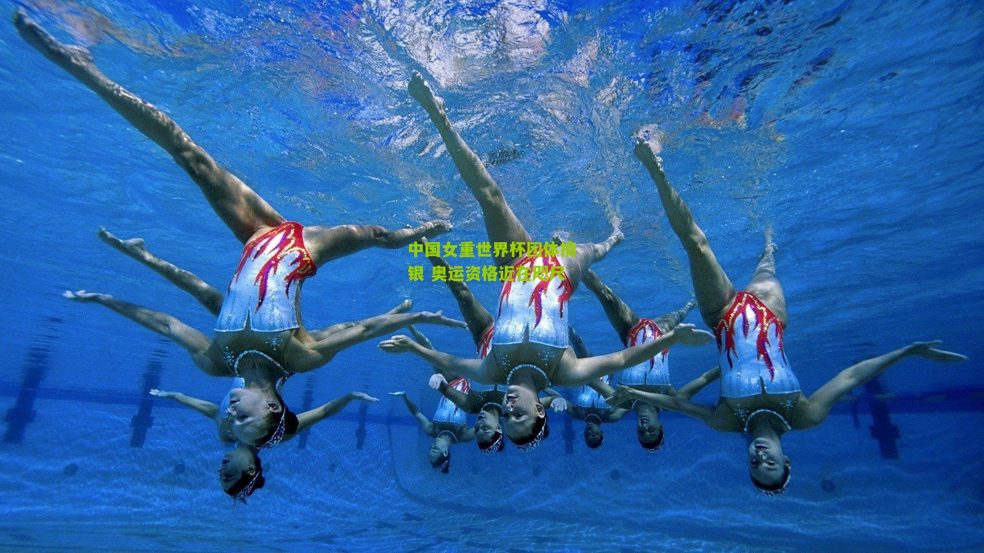 中国女重世界杯团体摘银 奥运资格近在咫尺